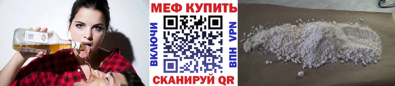 Хочу наркоту Велиж COCAIN Alpha PVP ГАШ МЕФ