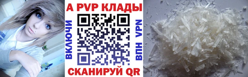 mega зеркало Велиж A PVP СК магазин