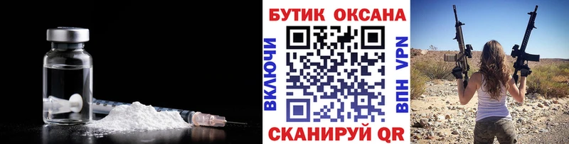 дарк нет официальный сайт  купить наркотики цена  Велиж  Бутират BDO 33% 