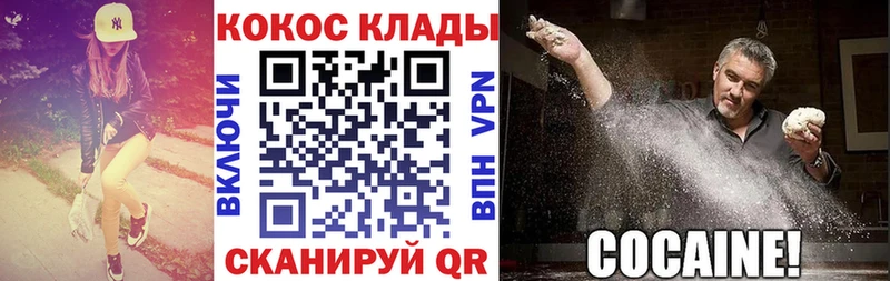 КОКАИН Боливия  Велиж 