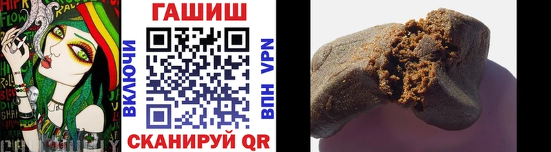 магазин наркотиков Велиж Гашиш гарик