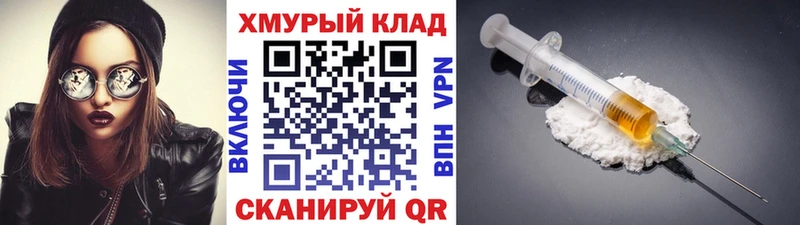 ГЕРОИН VHQ Велиж