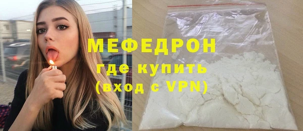 гашик Белокуриха