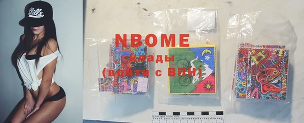 кокаин перу Белоозёрский