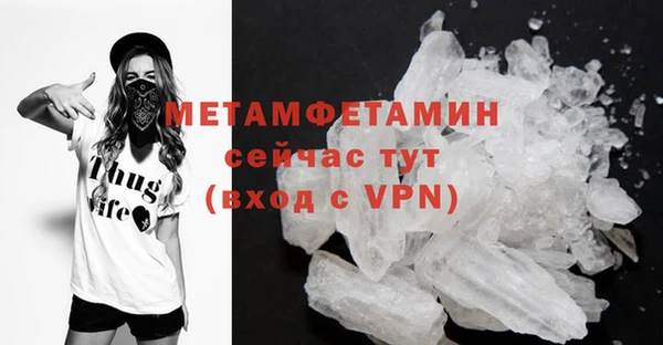 MDMA Богородск
