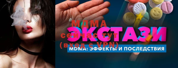 MDMA Богородск