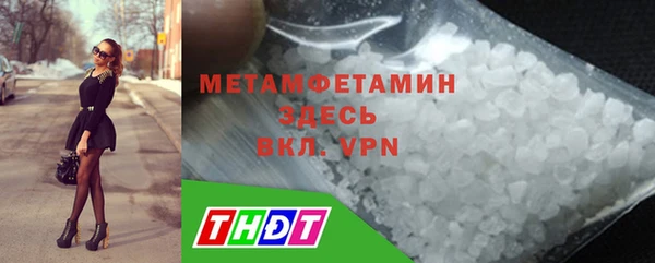 кокаин перу Белоозёрский