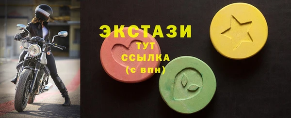 шишки Богородицк