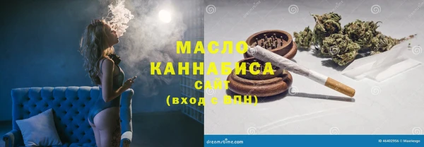MDMA Богородск