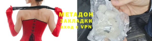 шишки Богородицк