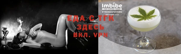 кокаин перу Белоозёрский
