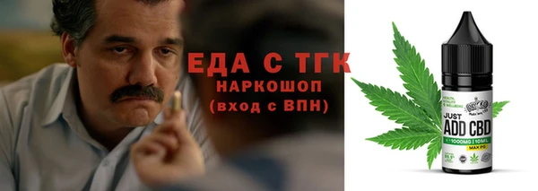 гашик Белокуриха