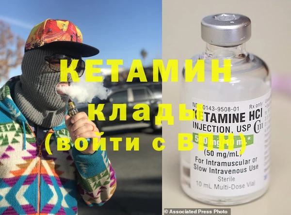 MDMA Богородск