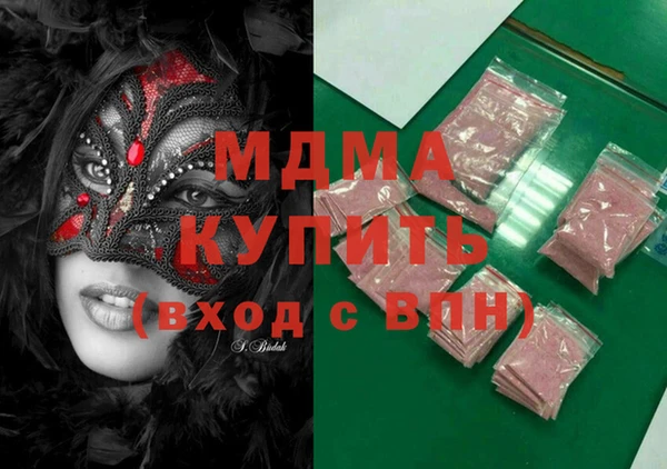 гашик Белокуриха