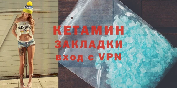 кокаин перу Белоозёрский