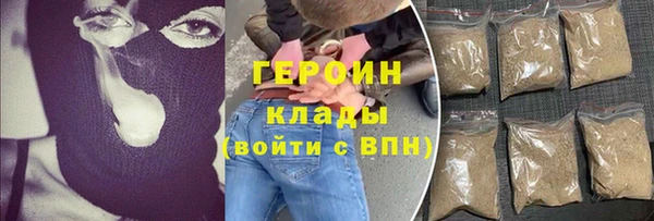 гашик Белокуриха