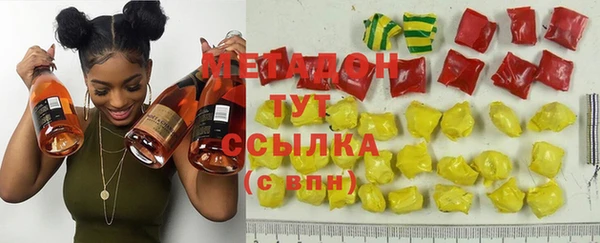 MDMA Богородск