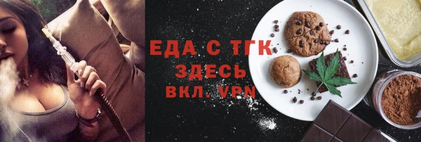 гашик Белокуриха