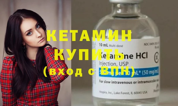 MDMA Богородск