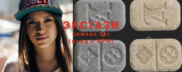 MDMA Богородск