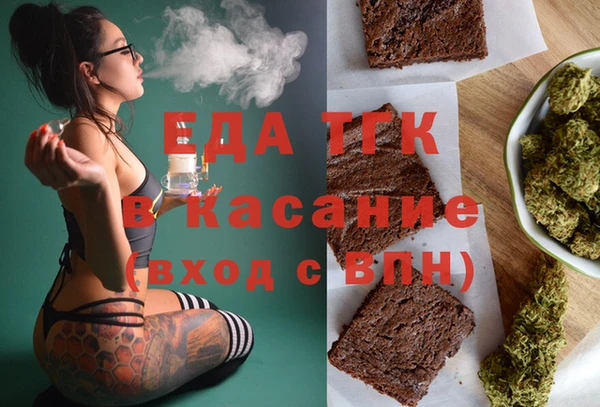 кокаин перу Белоозёрский