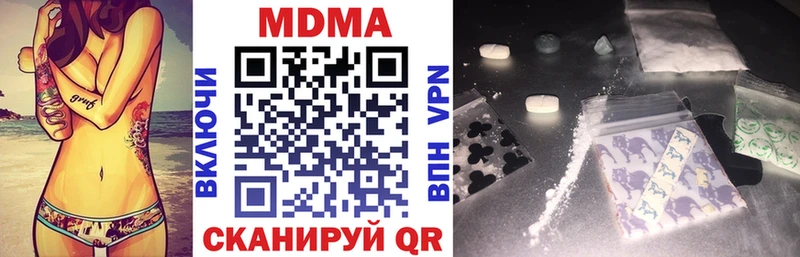 MDMA Molly  Велиж 