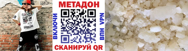 Метадон белоснежный  где найти   Велиж 