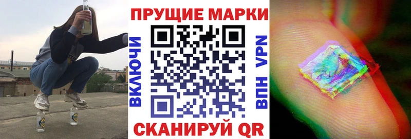как найти   Велиж  Наркотические марки 1,5мг 