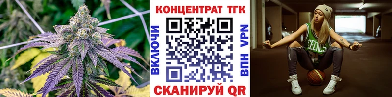 Дистиллят ТГК THC oil  Велиж 